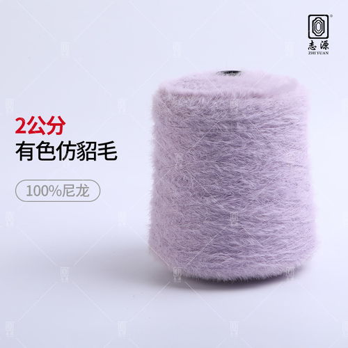 厂价批发柔顺轻滑毛感丰富2公分有色仿貂毛，大朗仿貂绒源头直供